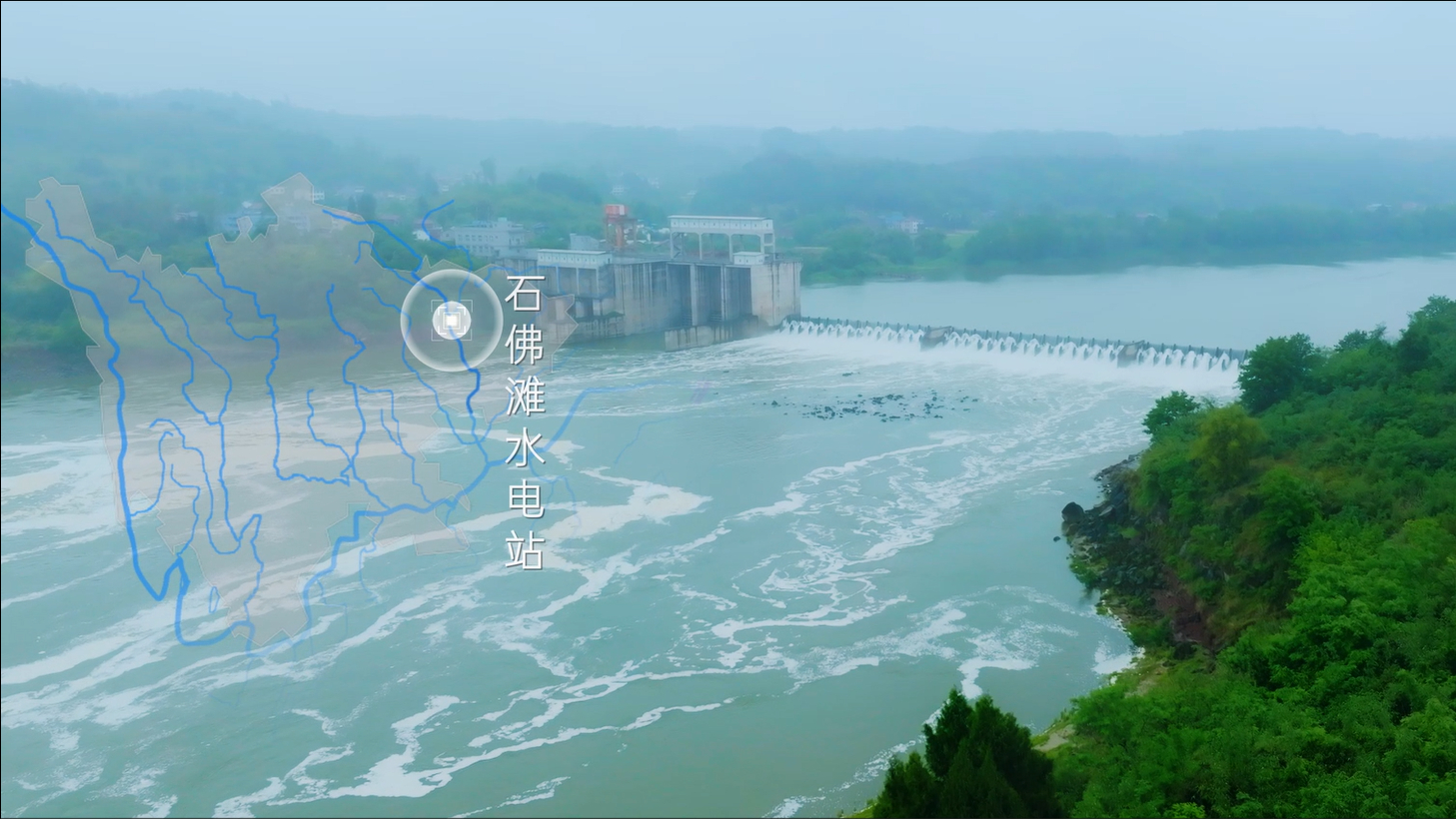 水电能源